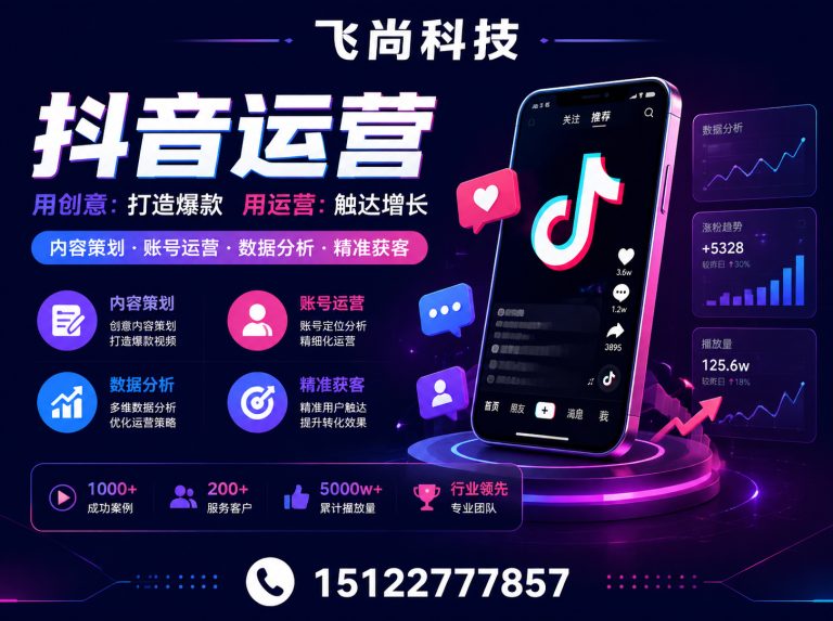 和平区天津网络科技公司展示图